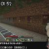 01時50分 ごろ