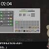 02時00分 ごろ