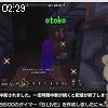 02時25分 ごろ