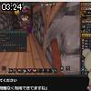 03時20分 ごろ