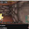 03時35分 ごろ