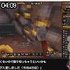 04時05分 ごろ