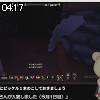 04時15分 ごろ