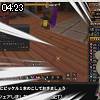 04時20分 ごろ
