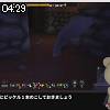 04時25分 ごろ