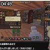 04時45分 ごろ