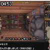 04時50分 ごろ