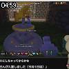 04時55分 ごろ