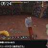 05時20分 ごろ