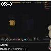05時45分 ごろ