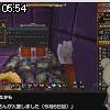 05時50分 ごろ