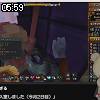 05時55分 ごろ