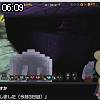 06時05分 ごろ