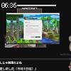 06時35分 ごろ