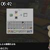 06時40分 ごろ