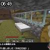 06時45分 ごろ