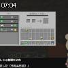 07時00分 ごろ