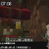 07時05分 ごろ