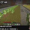 07時40分 ごろ