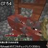 07時50分 ごろ