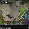 07時55分 ごろ
