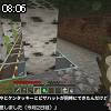 08時05分 ごろ