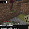 08時25分 ごろ