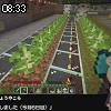 08時30分 ごろ