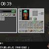 08時35分 ごろ