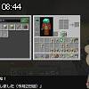 08時40分 ごろ