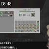 08時45分 ごろ