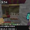 08時50分 ごろ