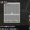 08時55分 ごろ
