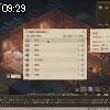 09時25分 ごろ