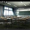 17時10分 ごろ