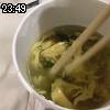 23時45分 ごろ