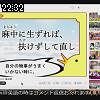 22時30分 ごろ