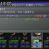 18時00分 ごろ