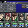 19時10分 ごろ