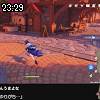 23時25分 ごろ