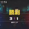 22時55分 ごろ