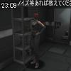 23時05分 ごろ