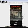 15時45分 ごろ