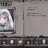 23時25分 ごろ