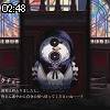02時45分 ごろ
