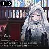 06時05分 ごろ