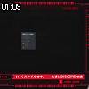 01時05分 ごろ