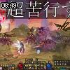 08時45分 ごろ