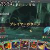 23時20分 ごろ