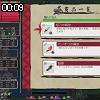 00時05分 ごろ